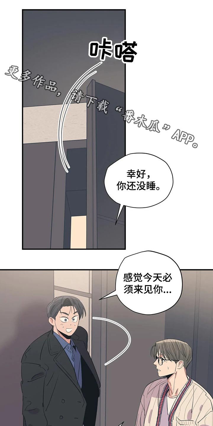 第131章：（第2季）勇气