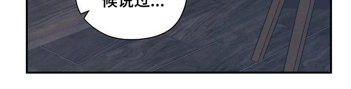 第131章：（第2季）勇气