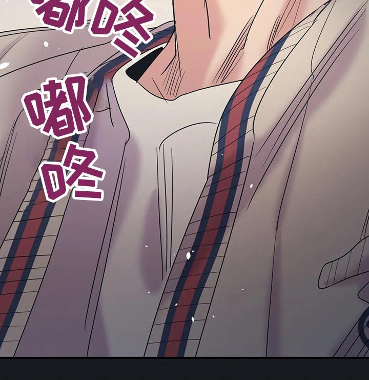 第131章：（第2季）勇气