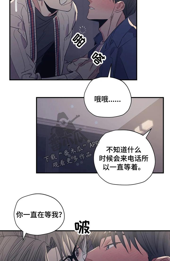 第133章：（第2季）躺下