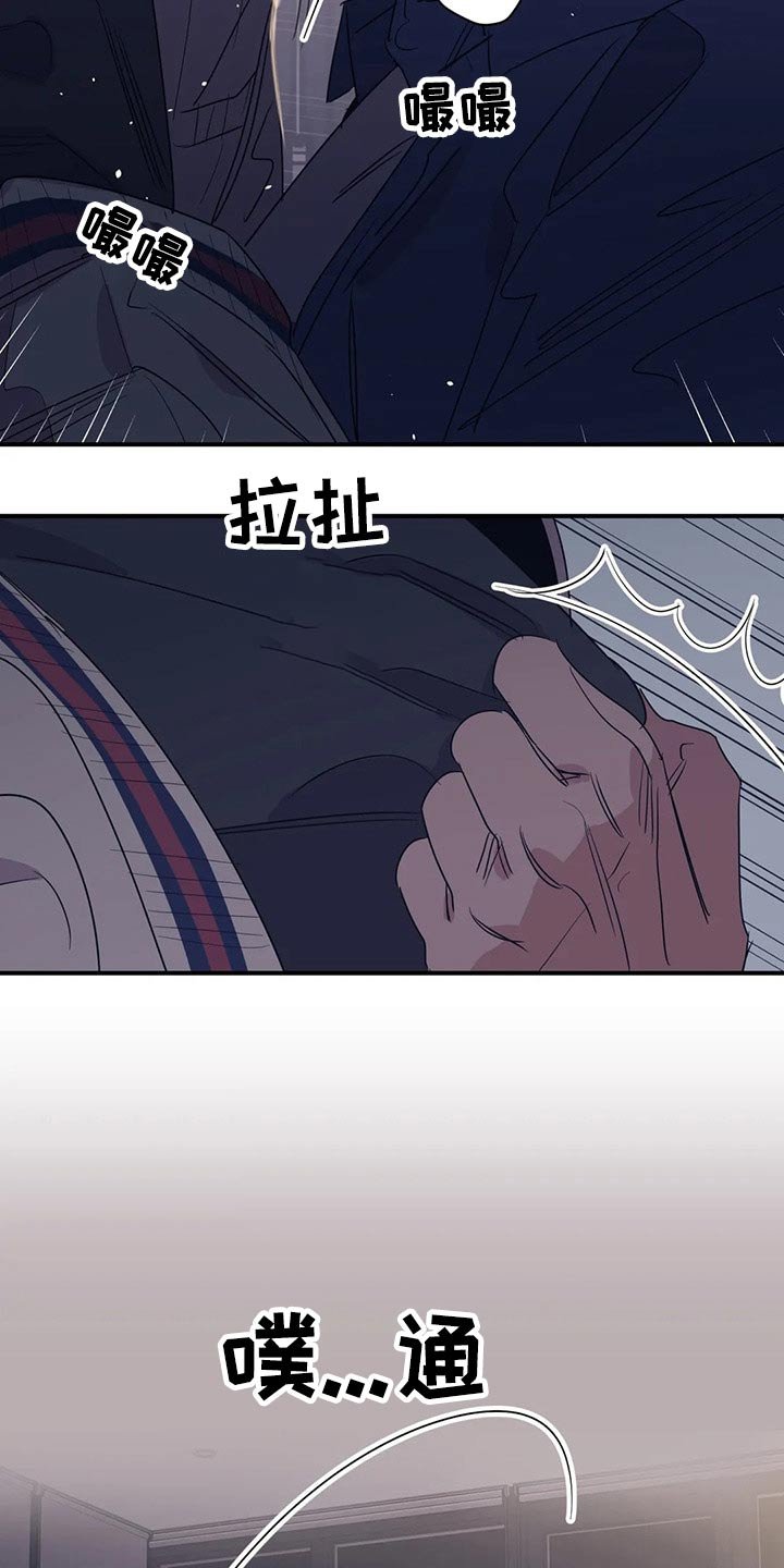 第133章：（第2季）躺下