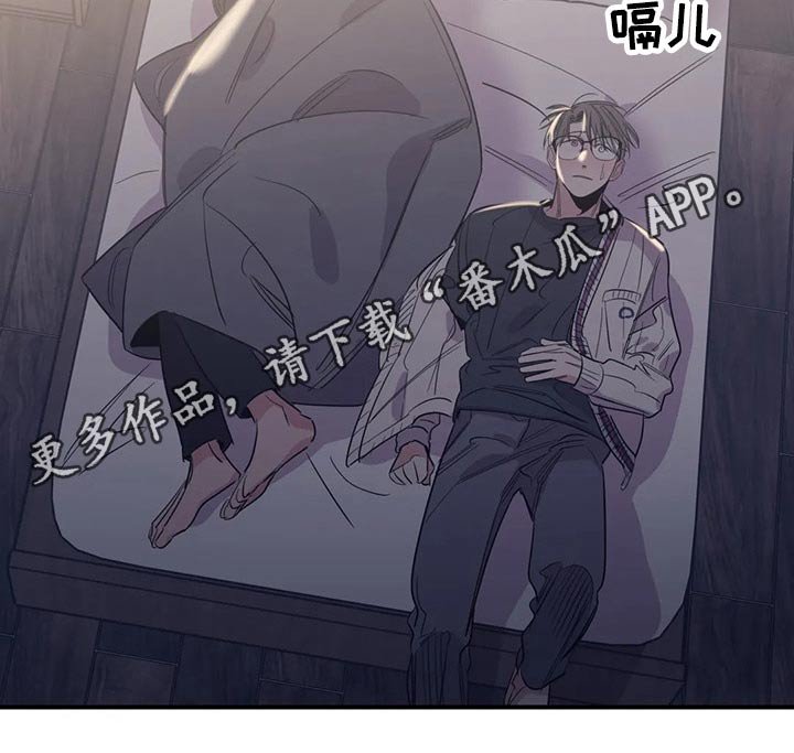 第133章：（第2季）躺下