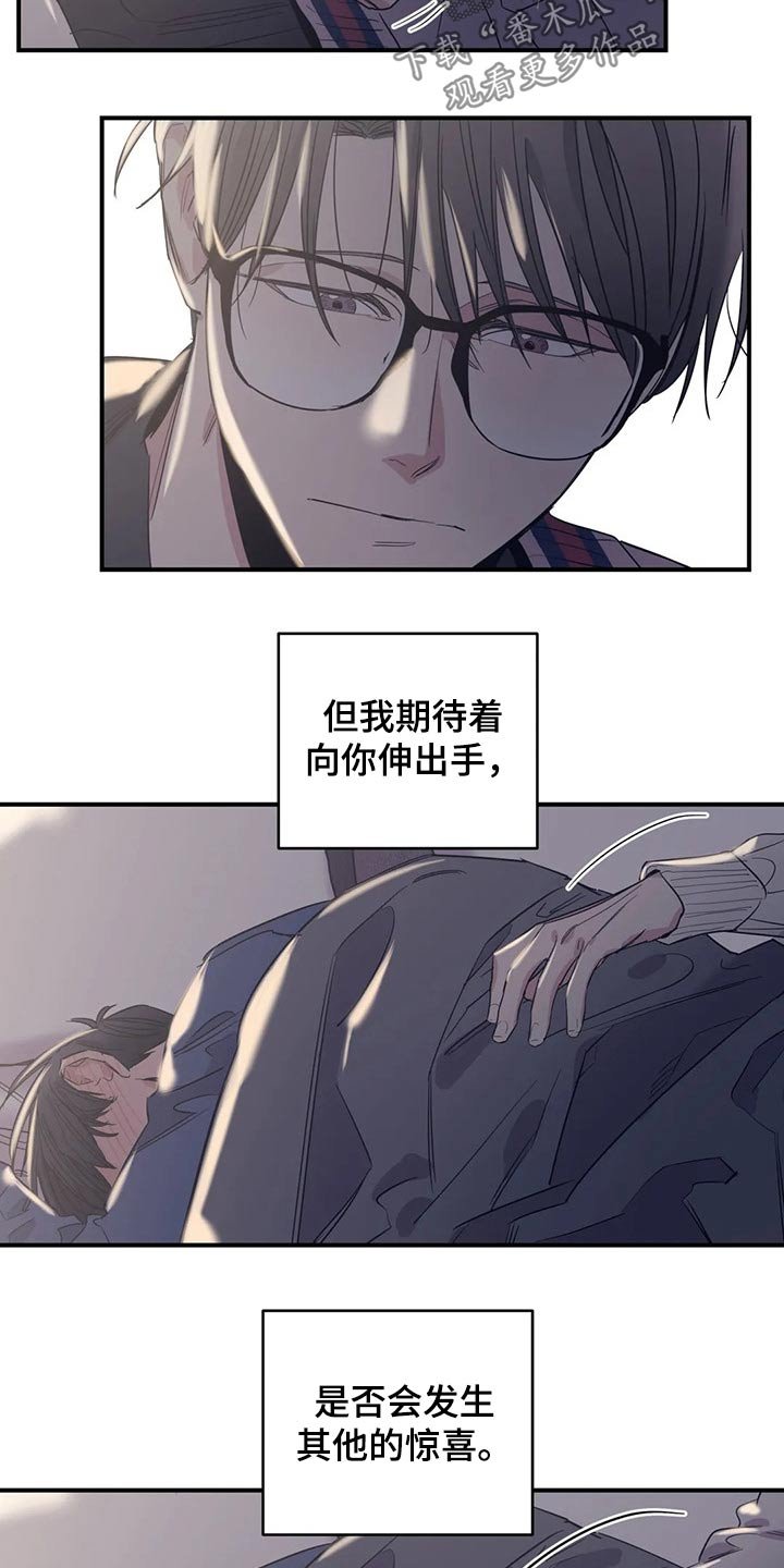 第134章：（第2季）拒绝