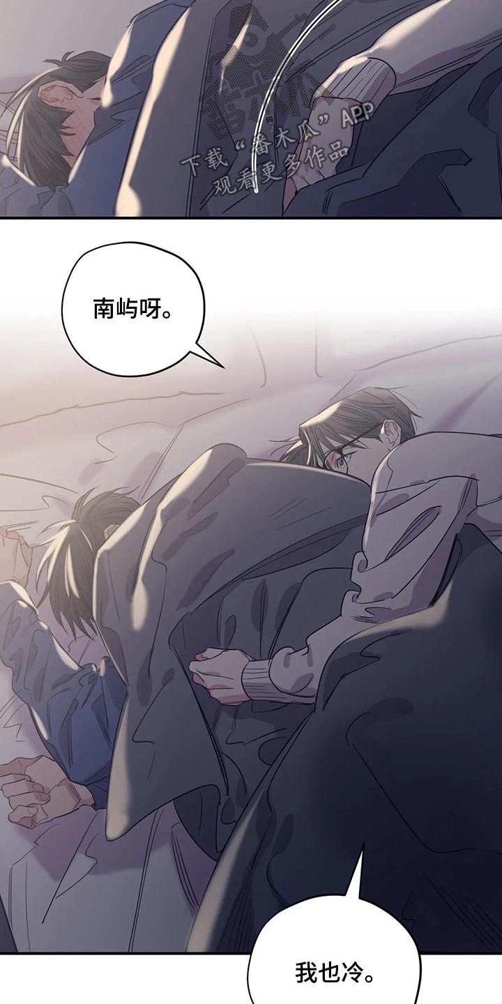 第134章：（第2季）拒绝
