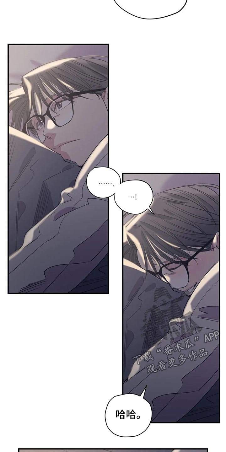 第134章：（第2季）拒绝