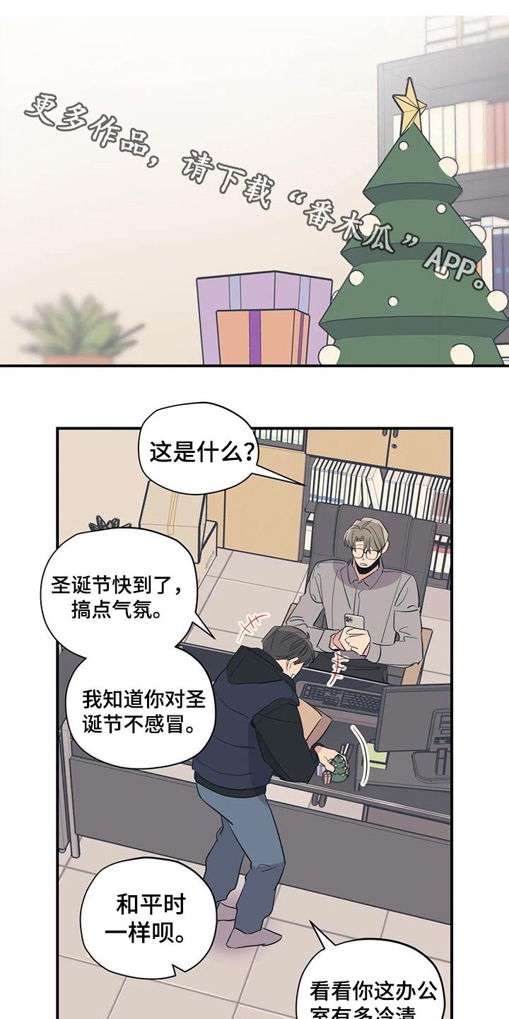 第135章：（第2季）衣服