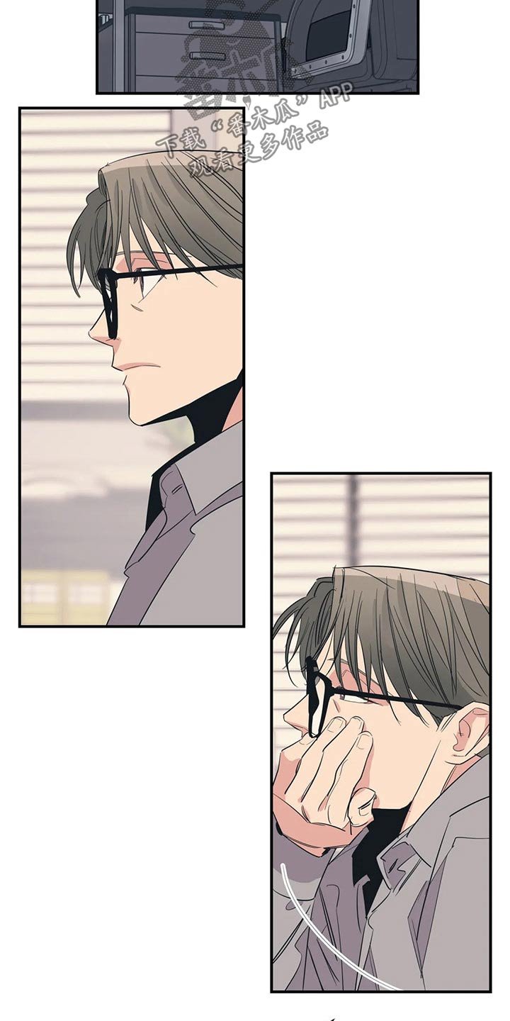 第135章：（第2季）衣服