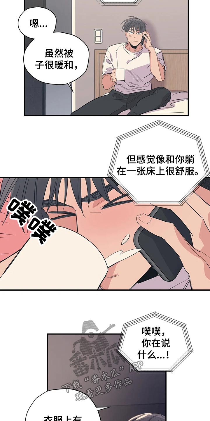 第135章：（第2季）衣服
