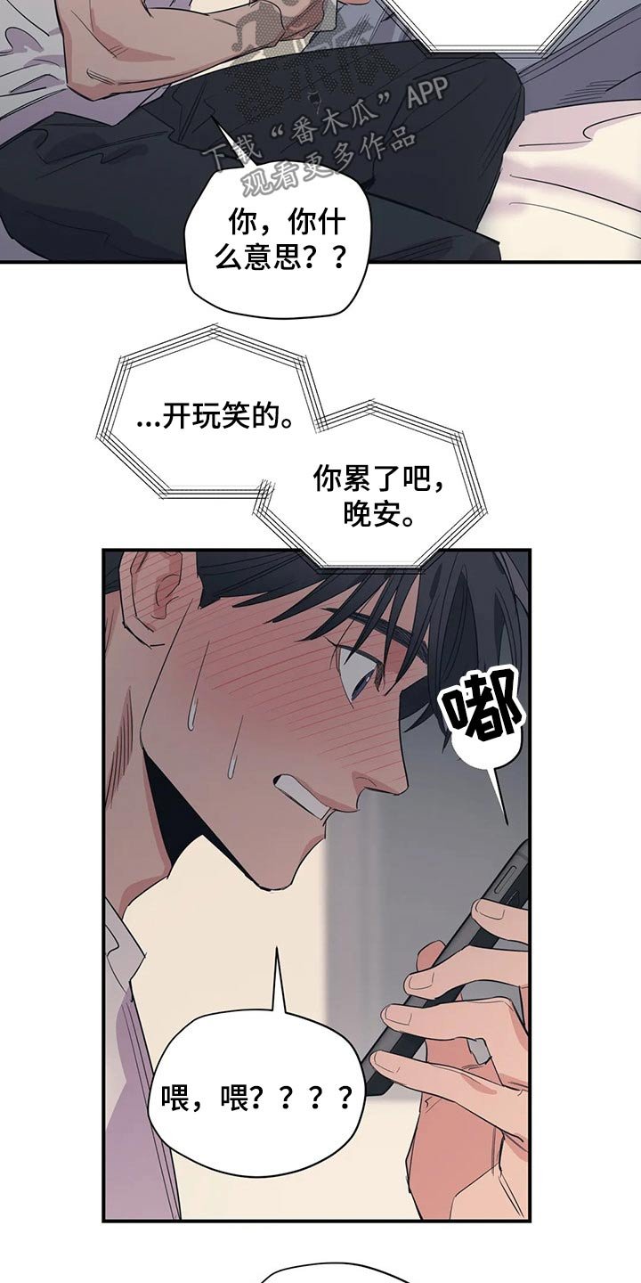 第135章：（第2季）衣服