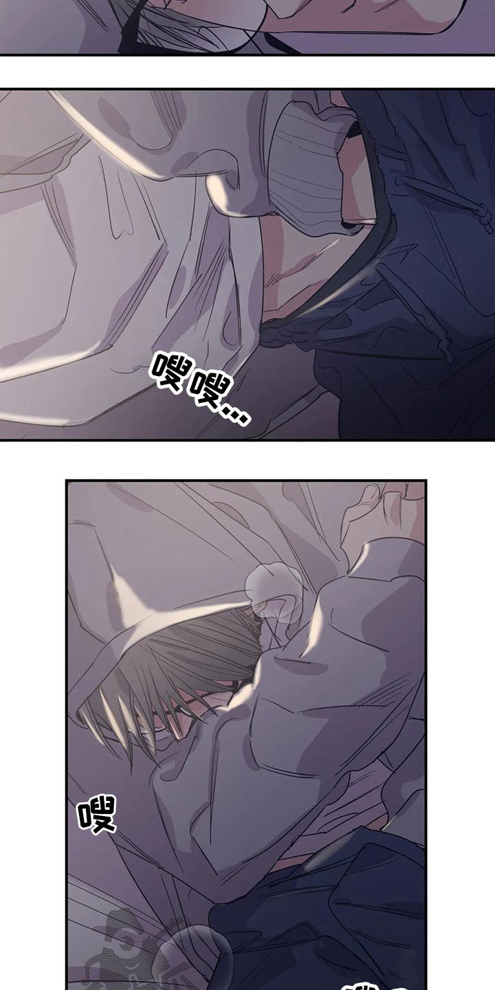 第135章：（第2季）衣服