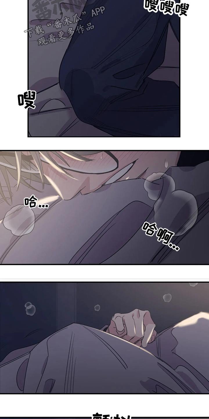 第135章：（第2季）衣服
