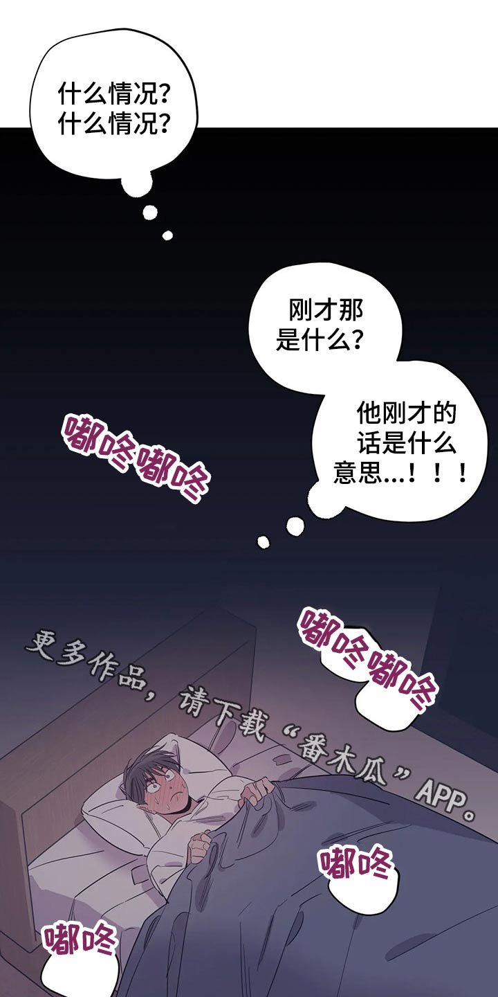 第136章：（第2季）父母