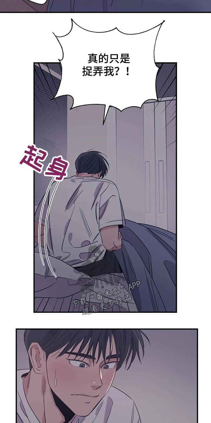 第136章：（第2季）父母