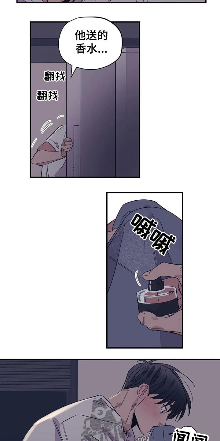 第136章：（第2季）父母