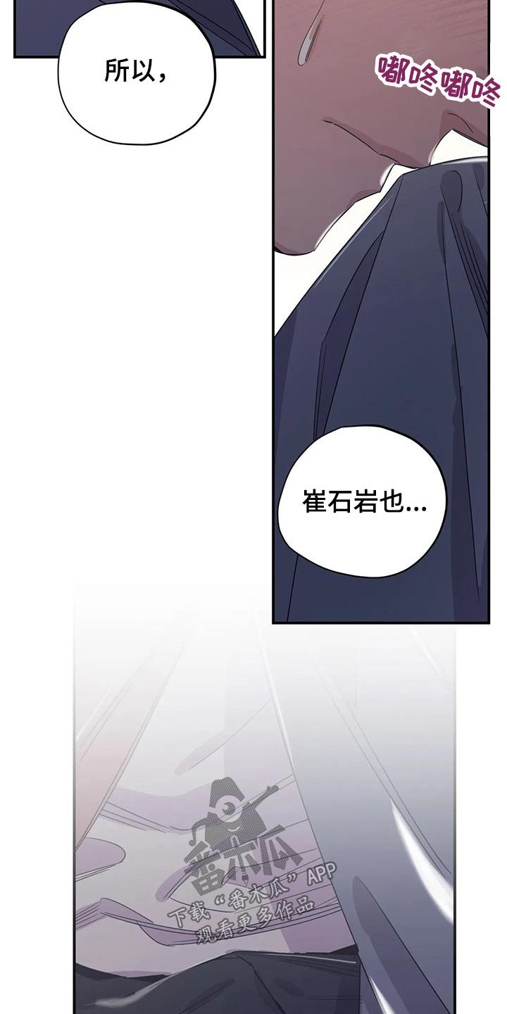 第136章：（第2季）父母