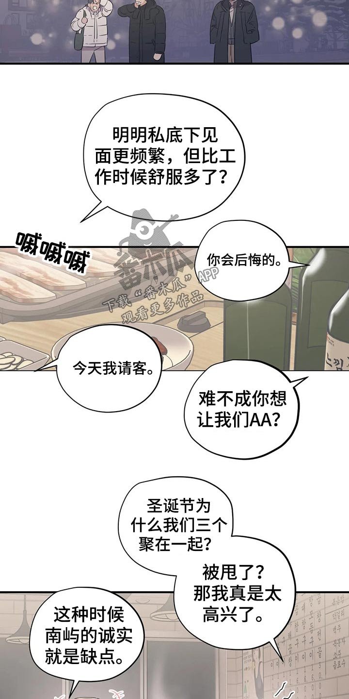 第136章：（第2季）父母