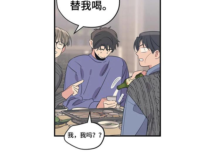 第136章：（第2季）父母