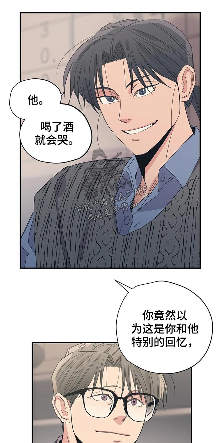 第136章：（第2季）父母