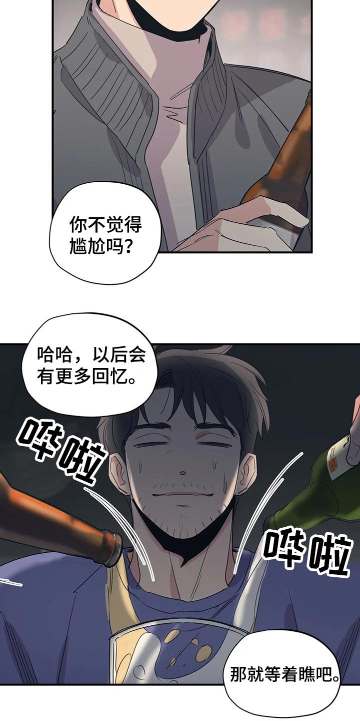 第136章：（第2季）父母