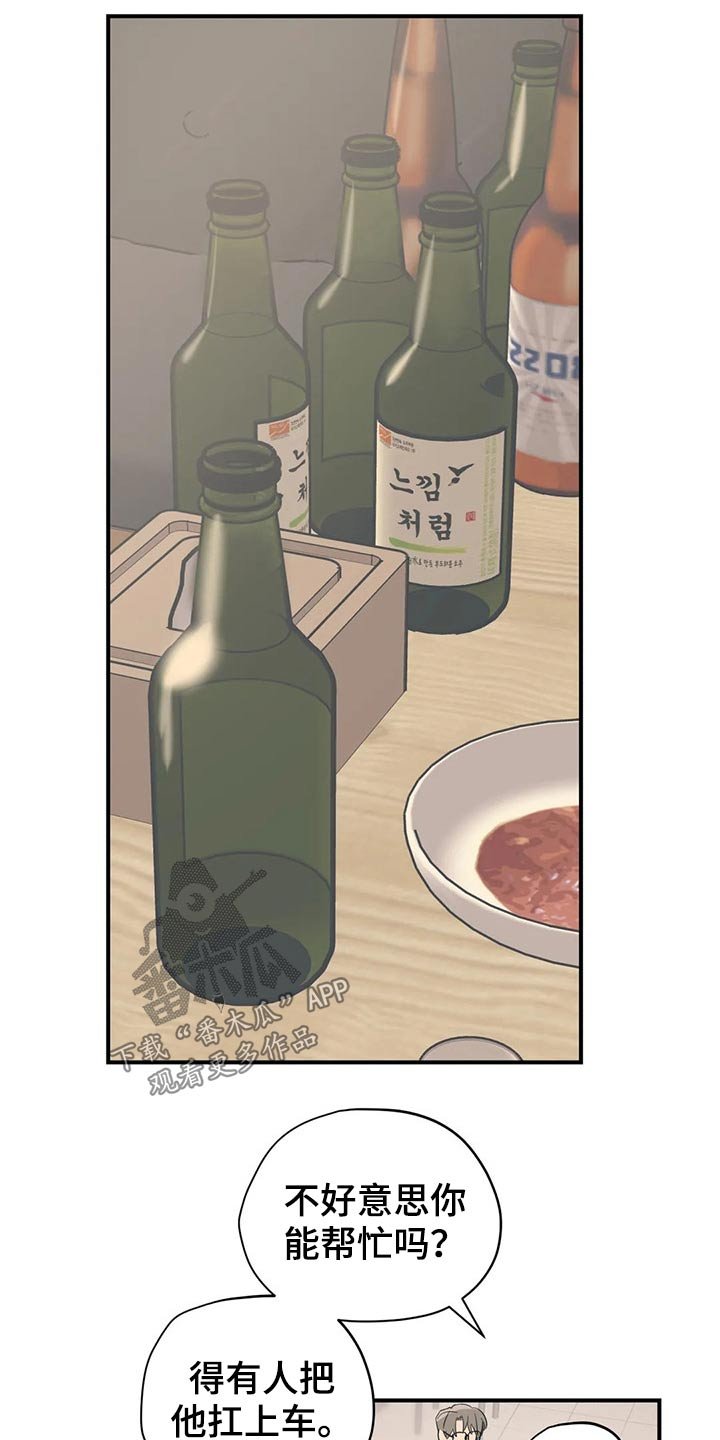 第136章：（第2季）父母