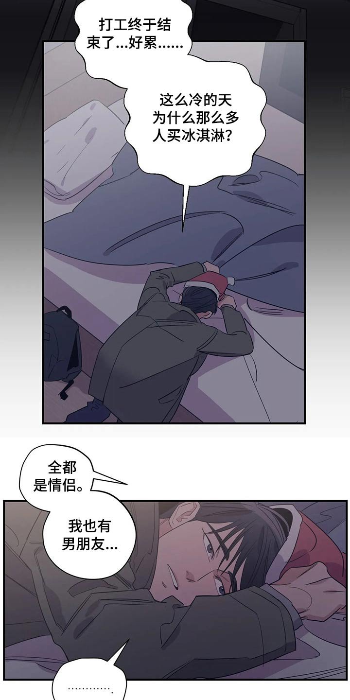 第136章：（第2季）父母