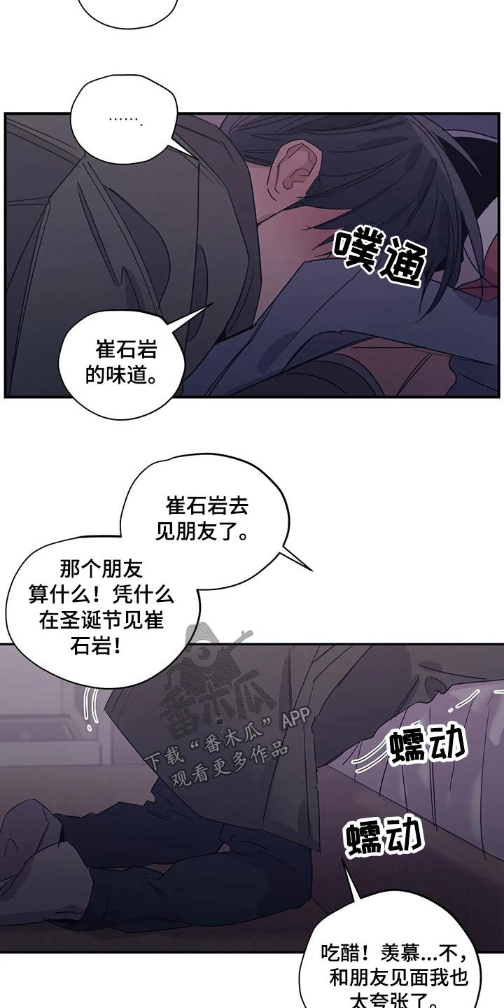 第136章：（第2季）父母