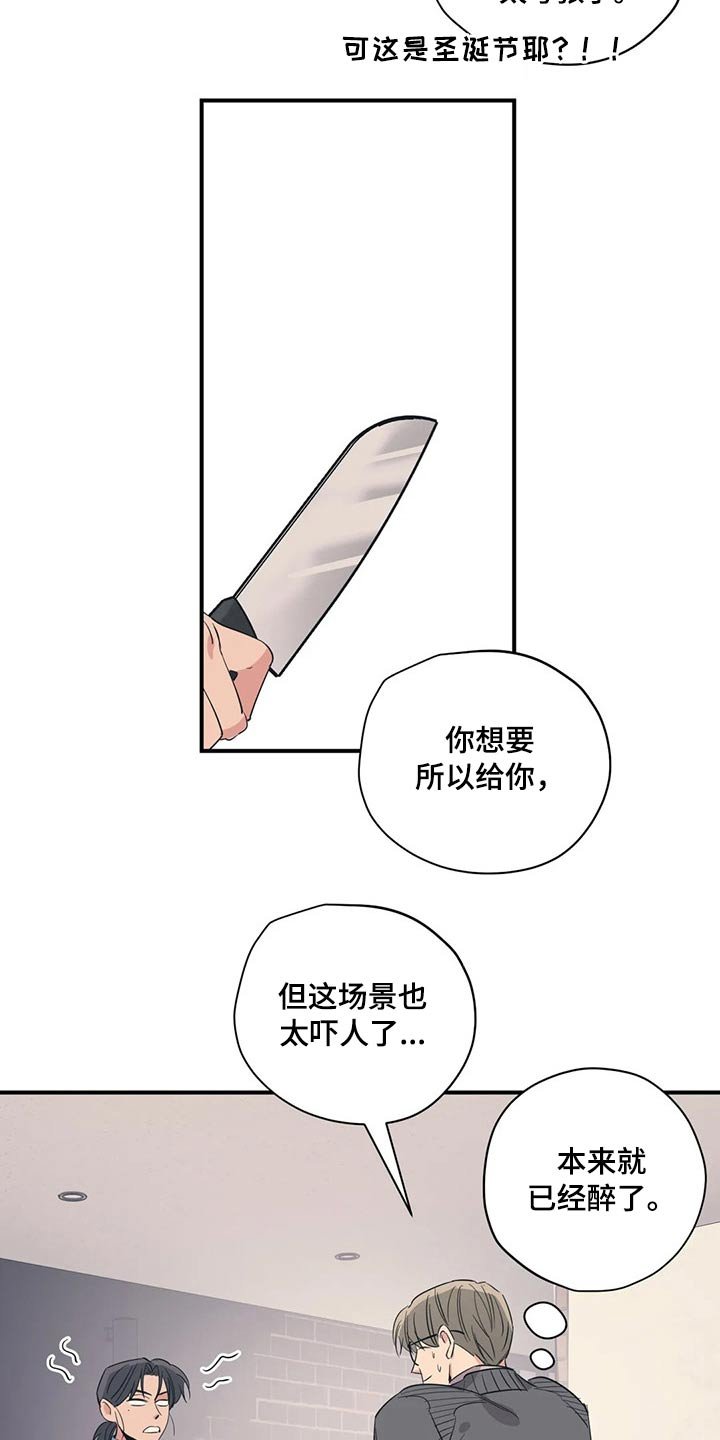 第136章：（第2季）父母