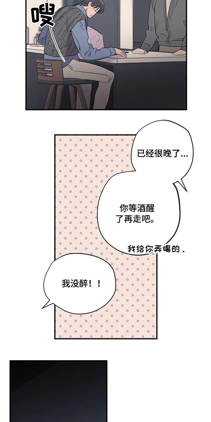 第137章：（第2季）走了