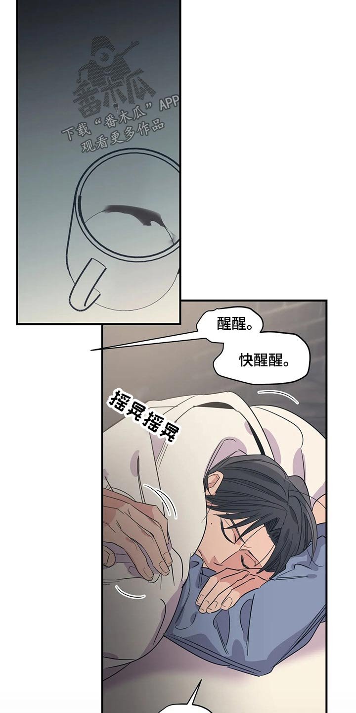 第137章：（第2季）走了