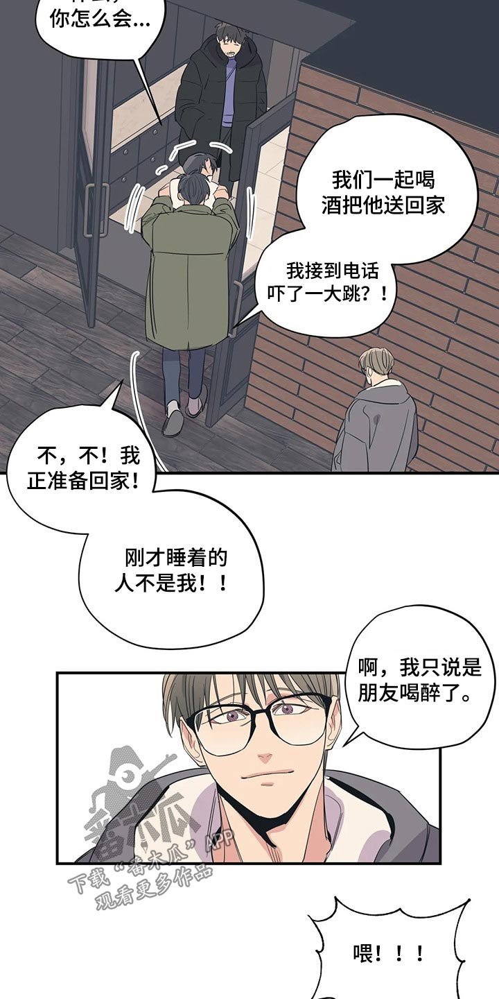 第137章：（第2季）走了