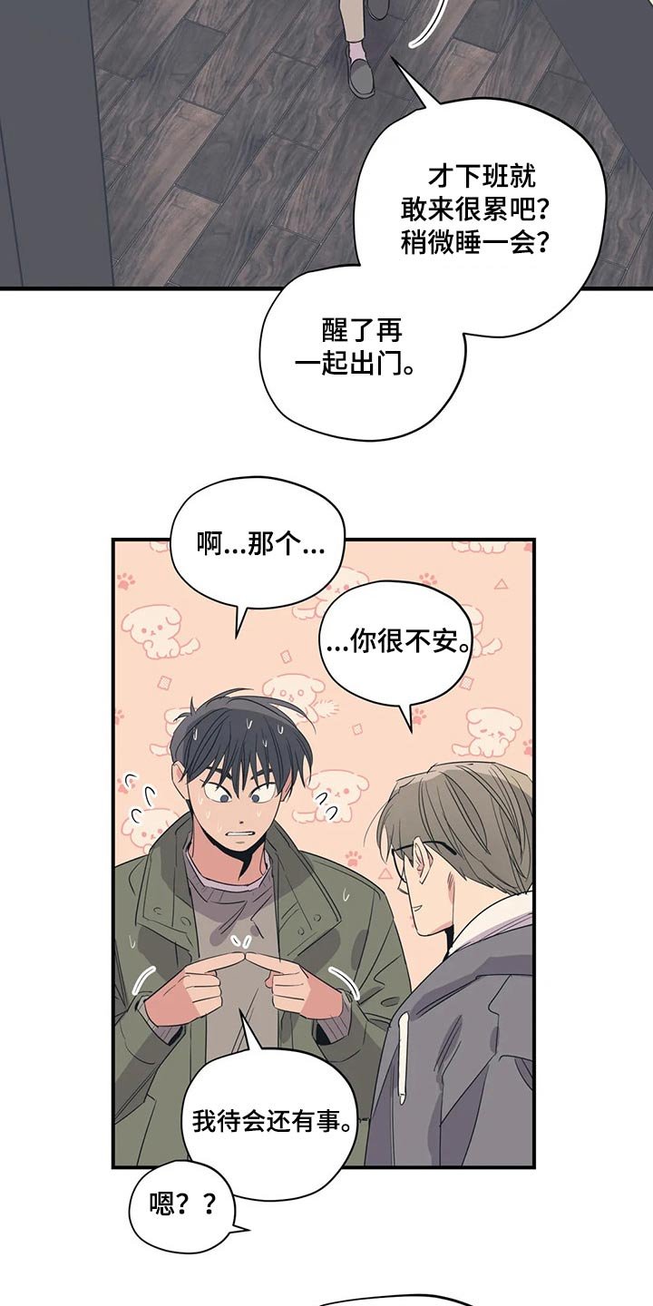 第137章：（第2季）走了