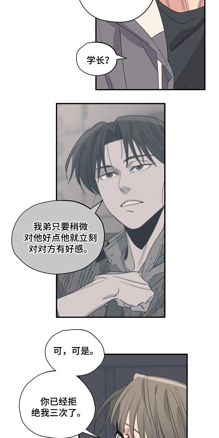 第137章：（第2季）走了