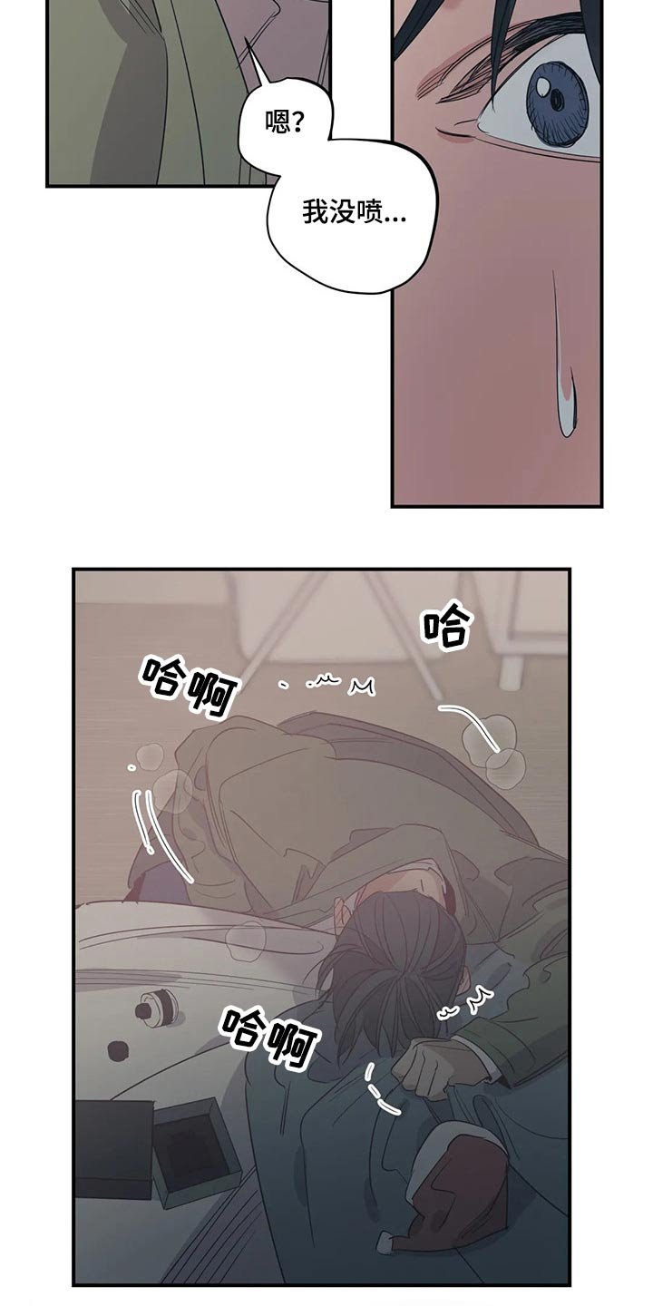 第137章：（第2季）走了