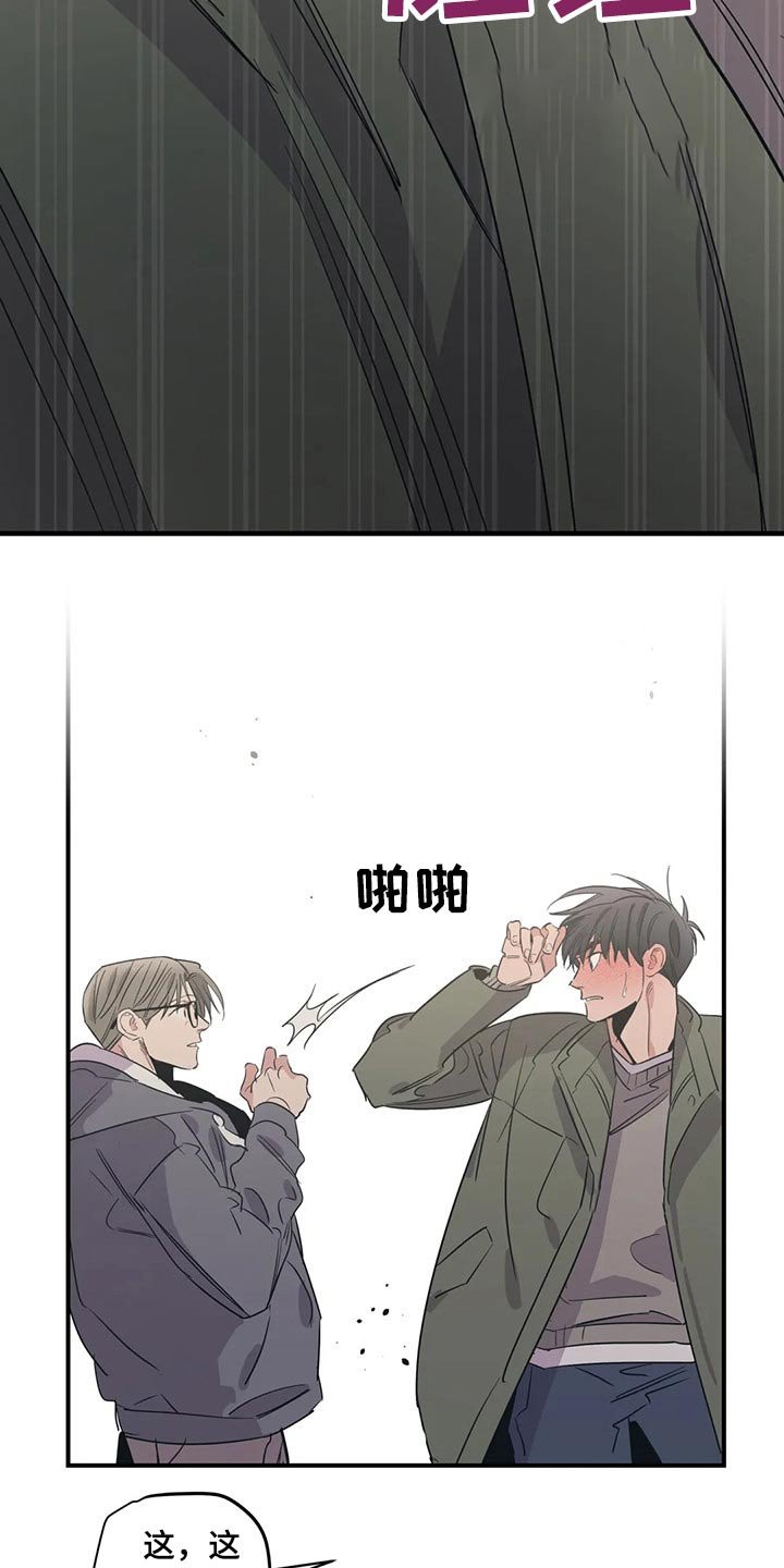 第137章：（第2季）走了