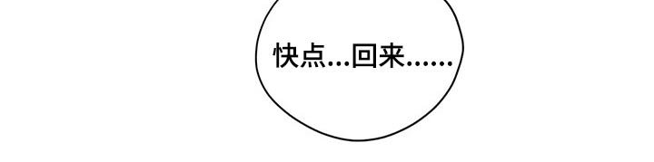 第137章：（第2季）走了