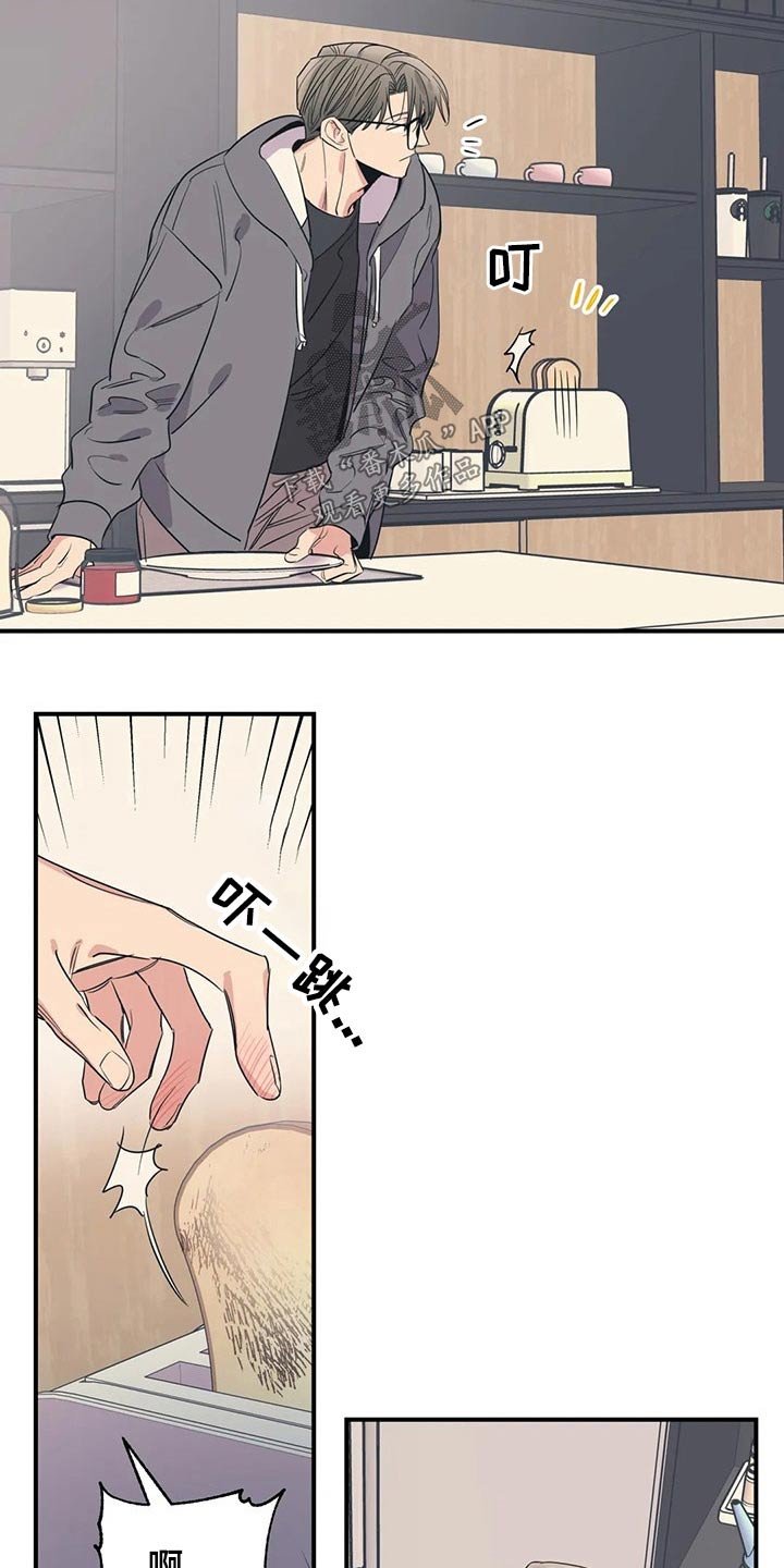 第138章：（第2季）出事