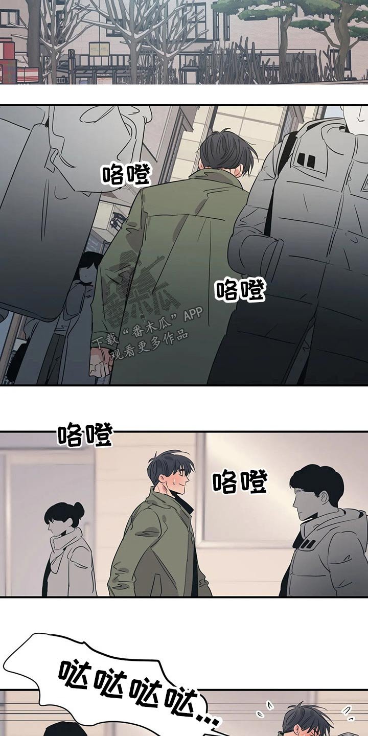 第138章：（第2季）出事