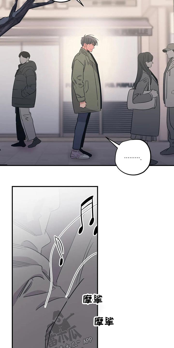 第138章：（第2季）出事