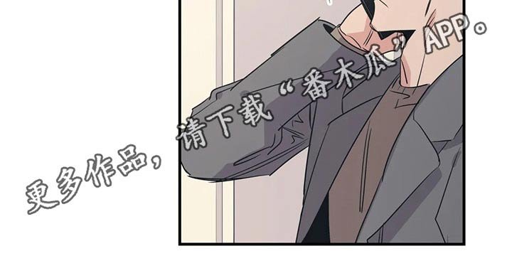 第138章：（第2季）出事