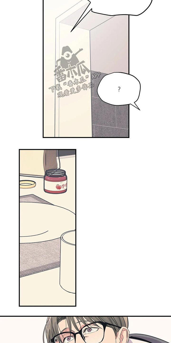 第139章：（第2季）不是故意的