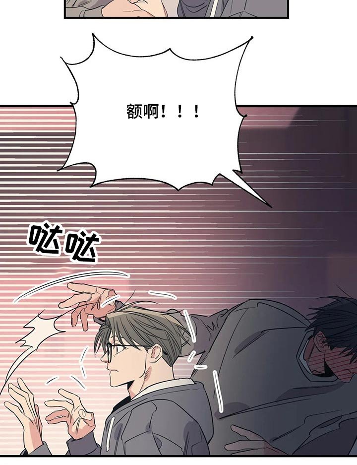 第139章：（第2季）不是故意的