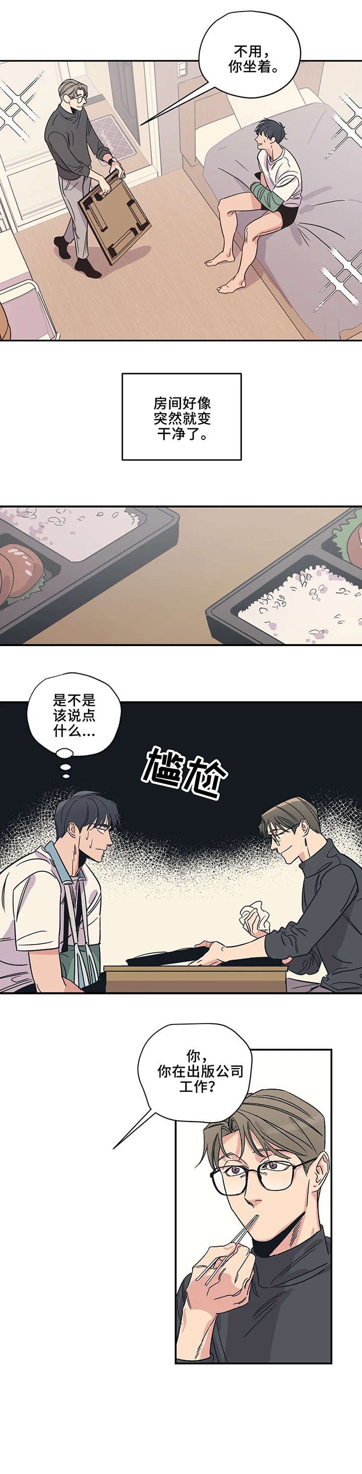 第14章：可惜