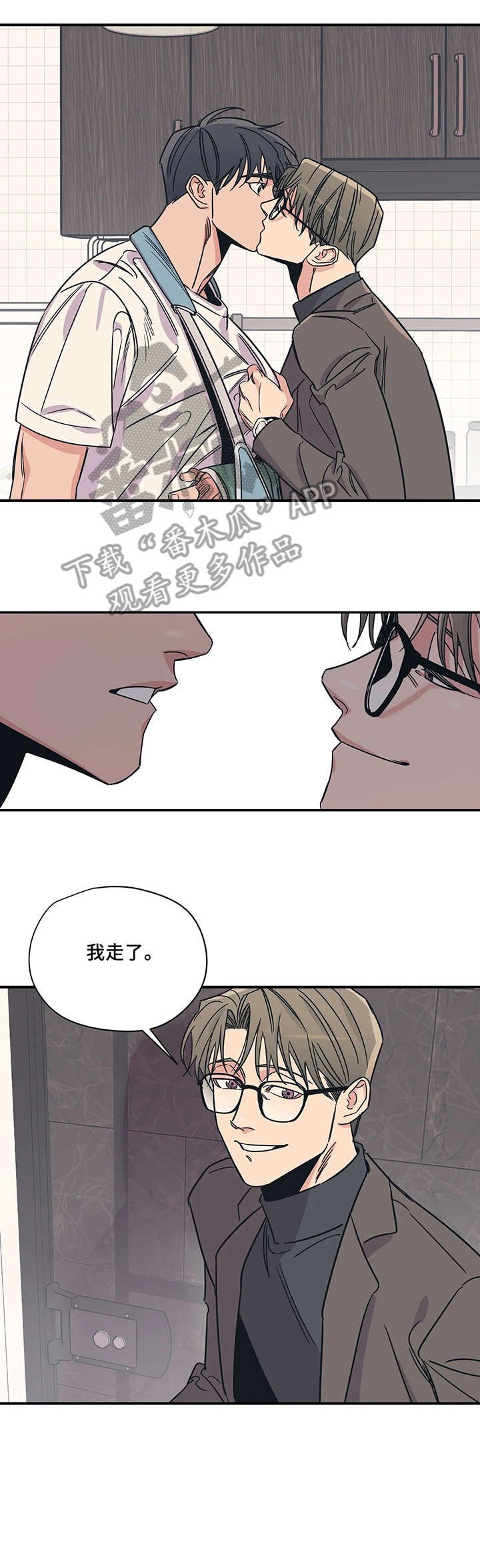 第14章：可惜
