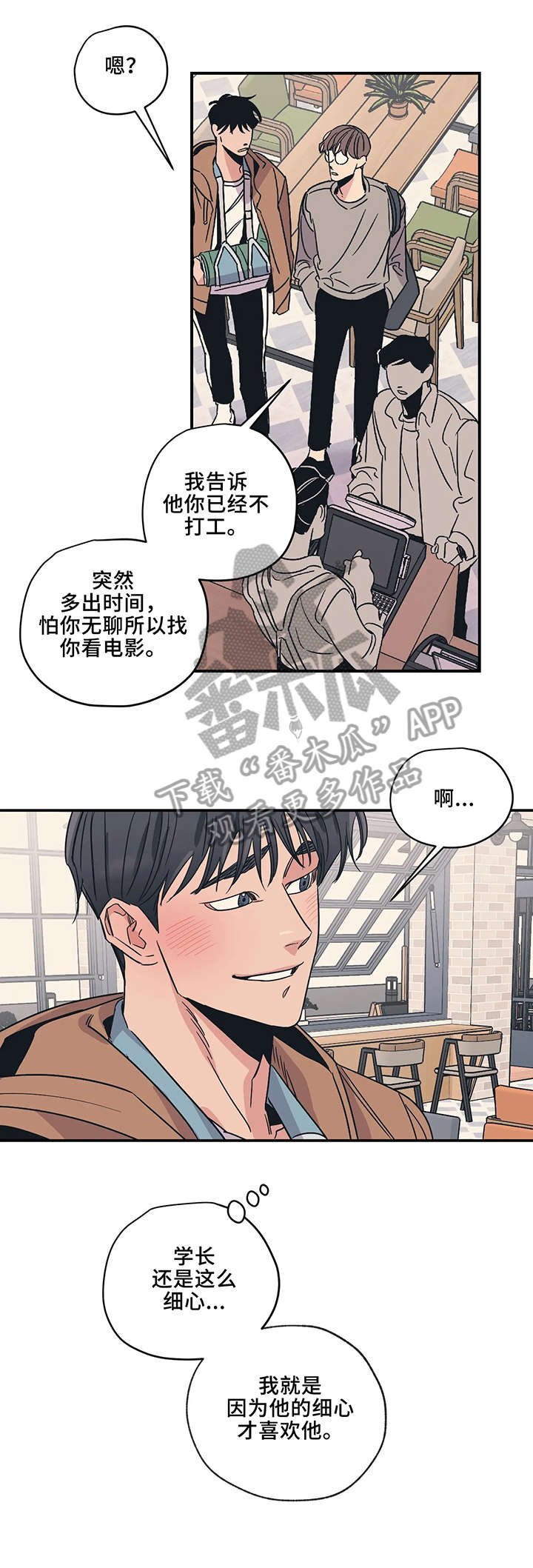 第14章：可惜