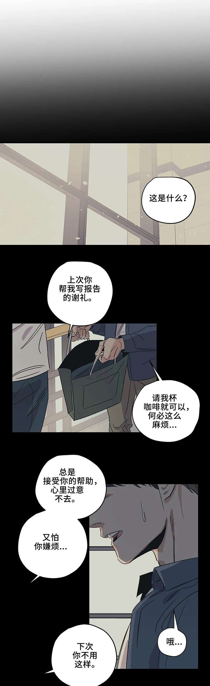 第14章：可惜