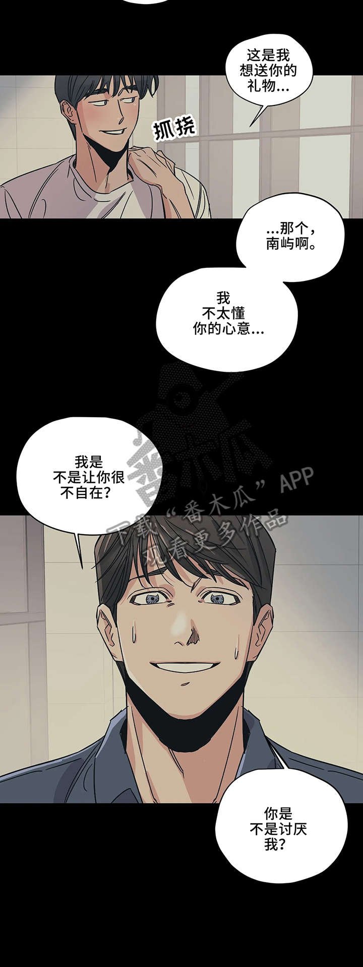 第14章：可惜