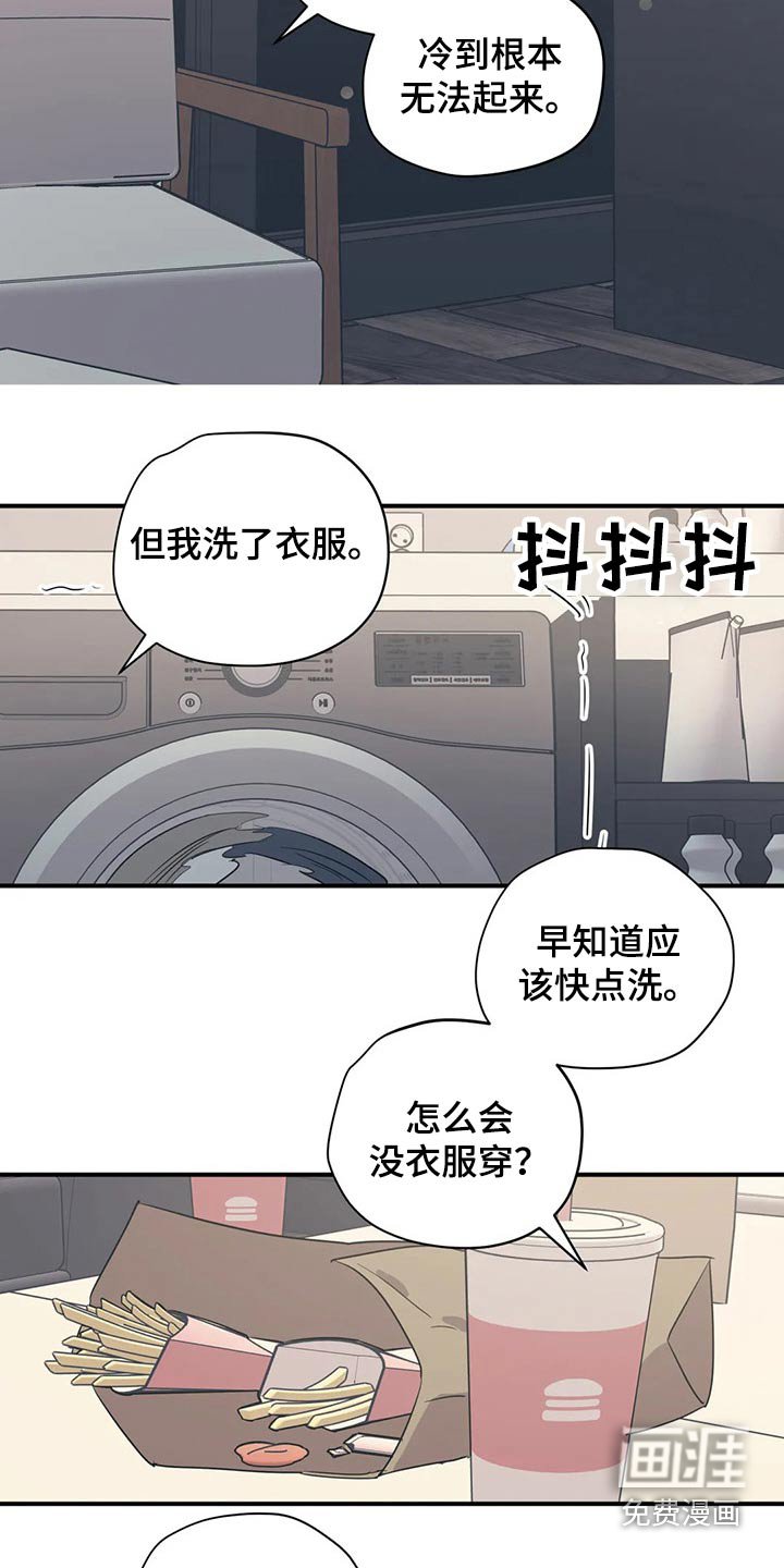 第141章：（第2季）靠谱