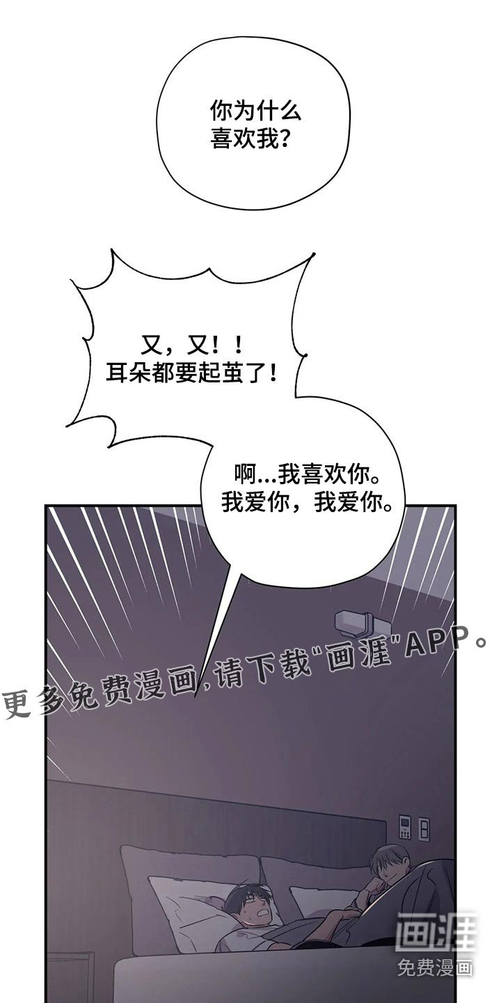 第142章：（第2季）真干净