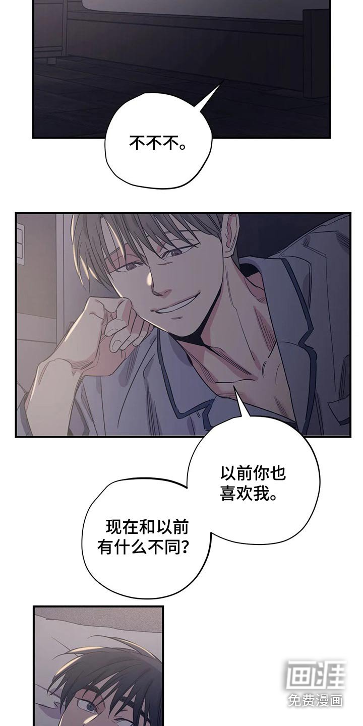 第142章：（第2季）真干净