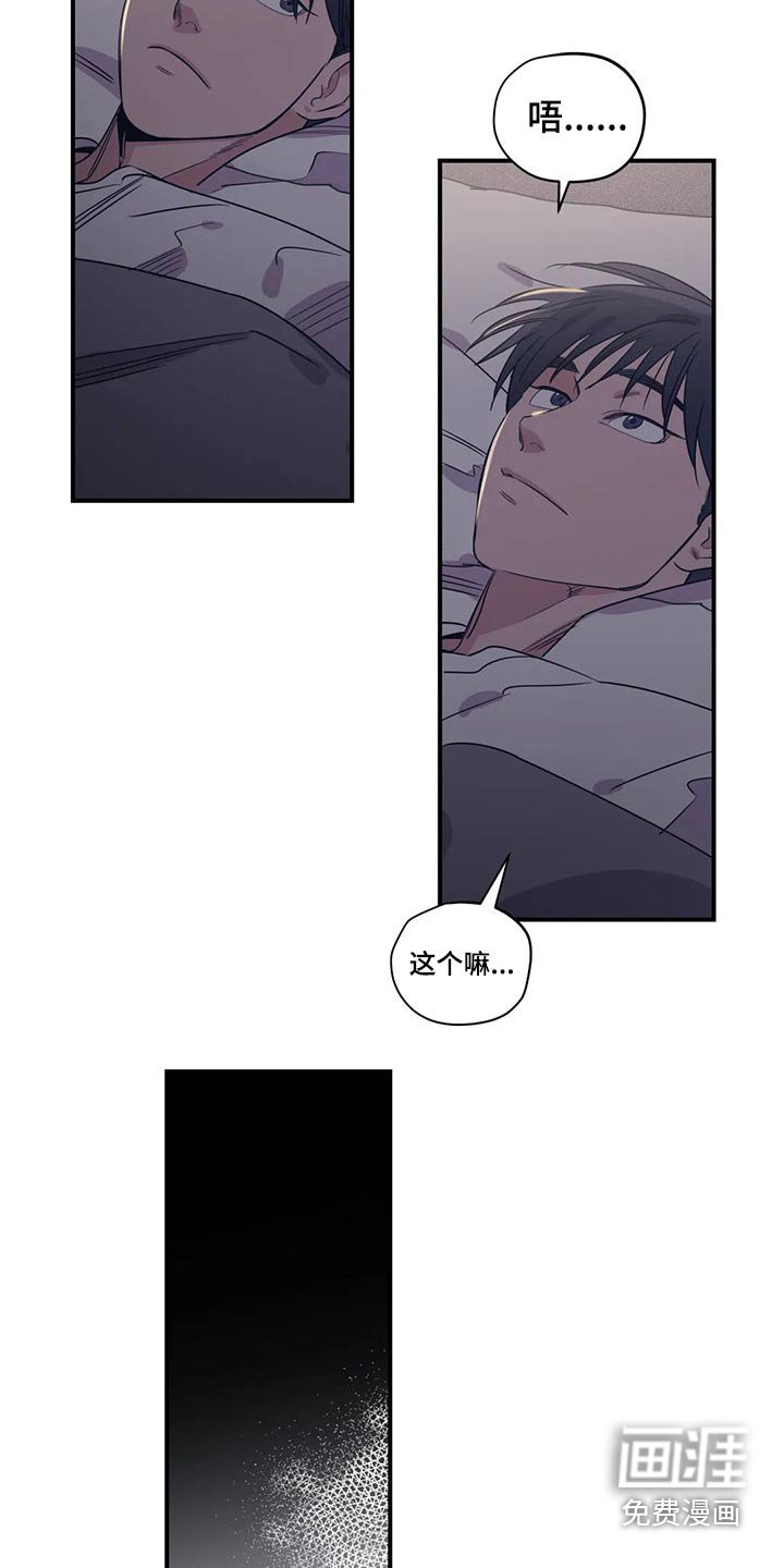 第142章：（第2季）真干净